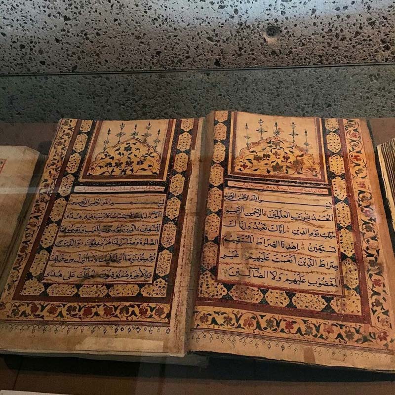 Музей Корана