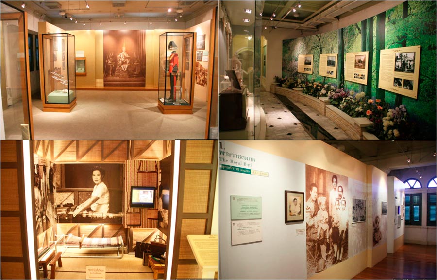 Музей короля Прачадипока