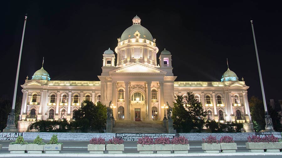 Здание Национального Парламента