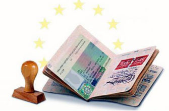 как получить шенгенскую визу через интернет