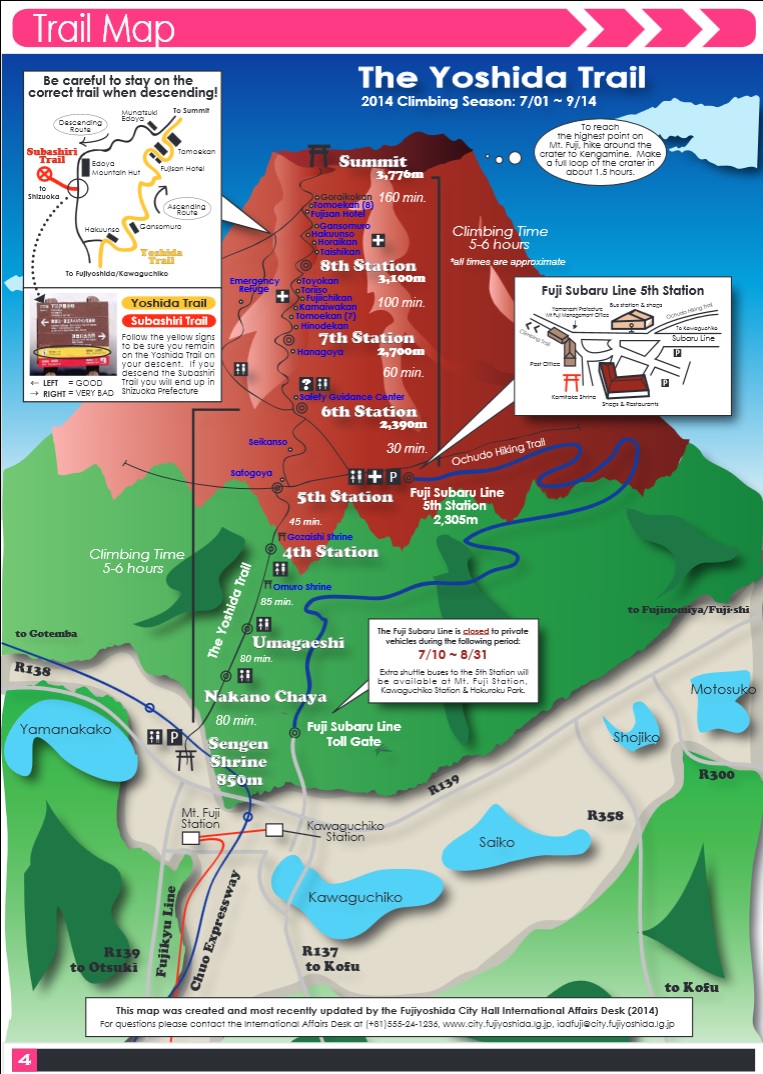 карта горы фудзияма