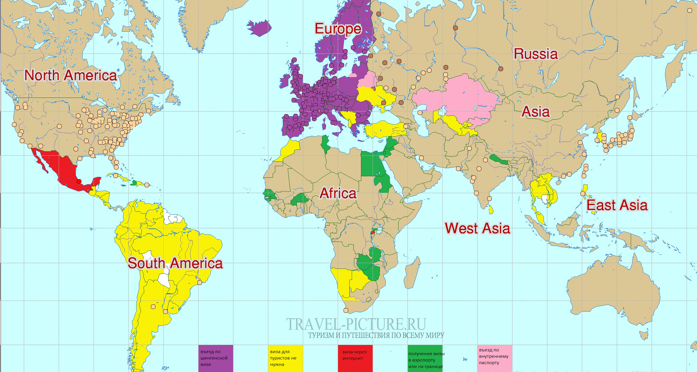 Карта безвиза для россиян