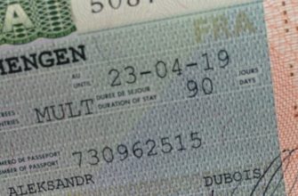 Чтобы получить шенгенскую визу нужно пройти дактилоскопию