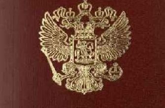 Въезд на Украину по внутреннему паспорту больше не возможен