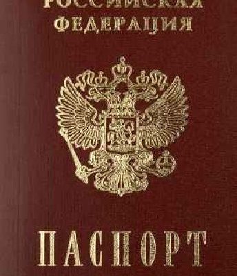 Въезд на Украину по внутреннему паспорту больше не возможен