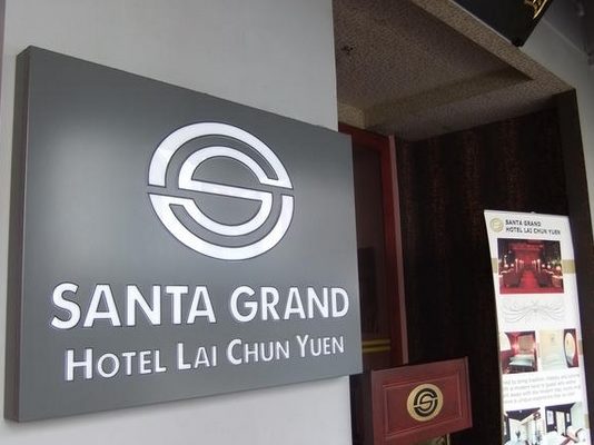 santa grand hotel 3 звезды Сингапур