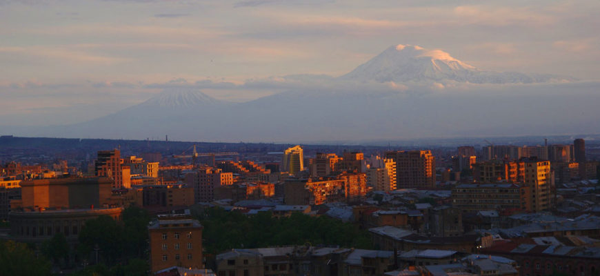Фото города Ереван