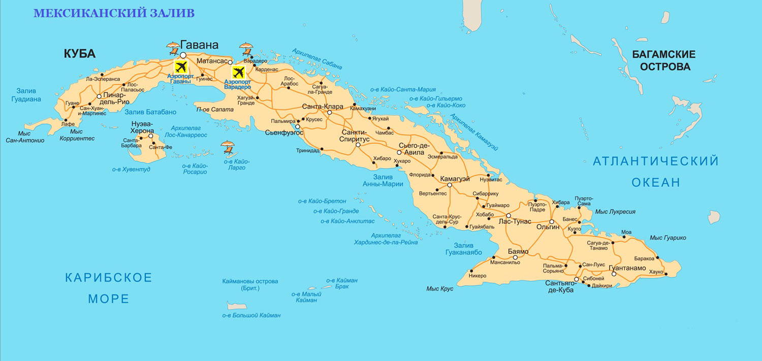 Где лучше отдыхать на Кубе в 2023 году – лучшие курорты